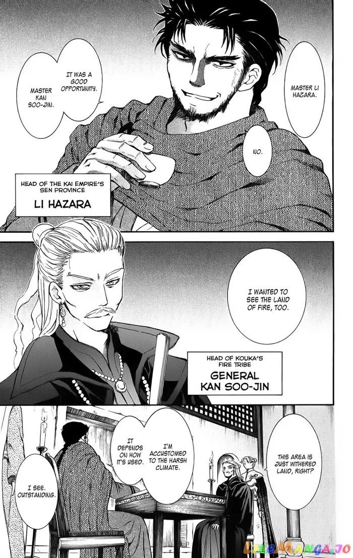 Yona of the Dawn Chapter 66 image 23_optimized